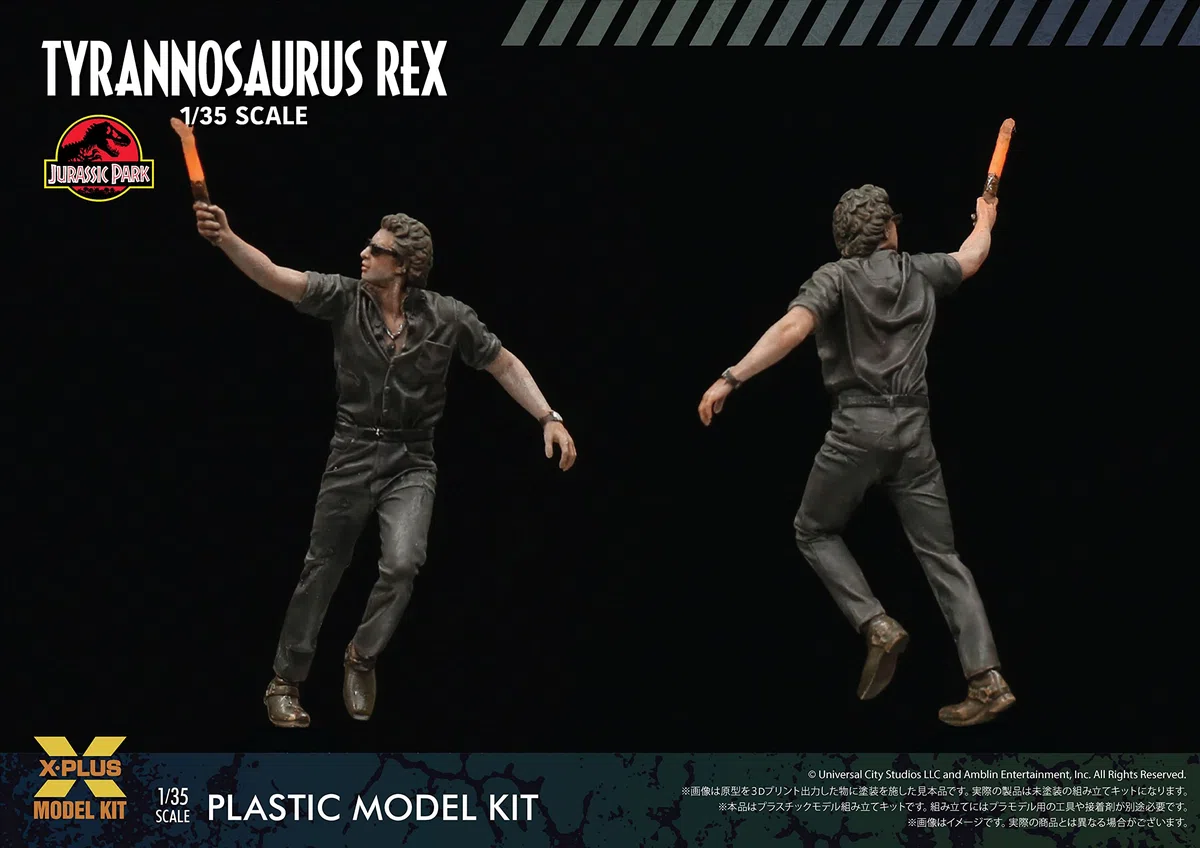 X-Plus Jurassic Park Tyrannosaurus Rex - Kit de maqueta de plástico (escala 1:35)
