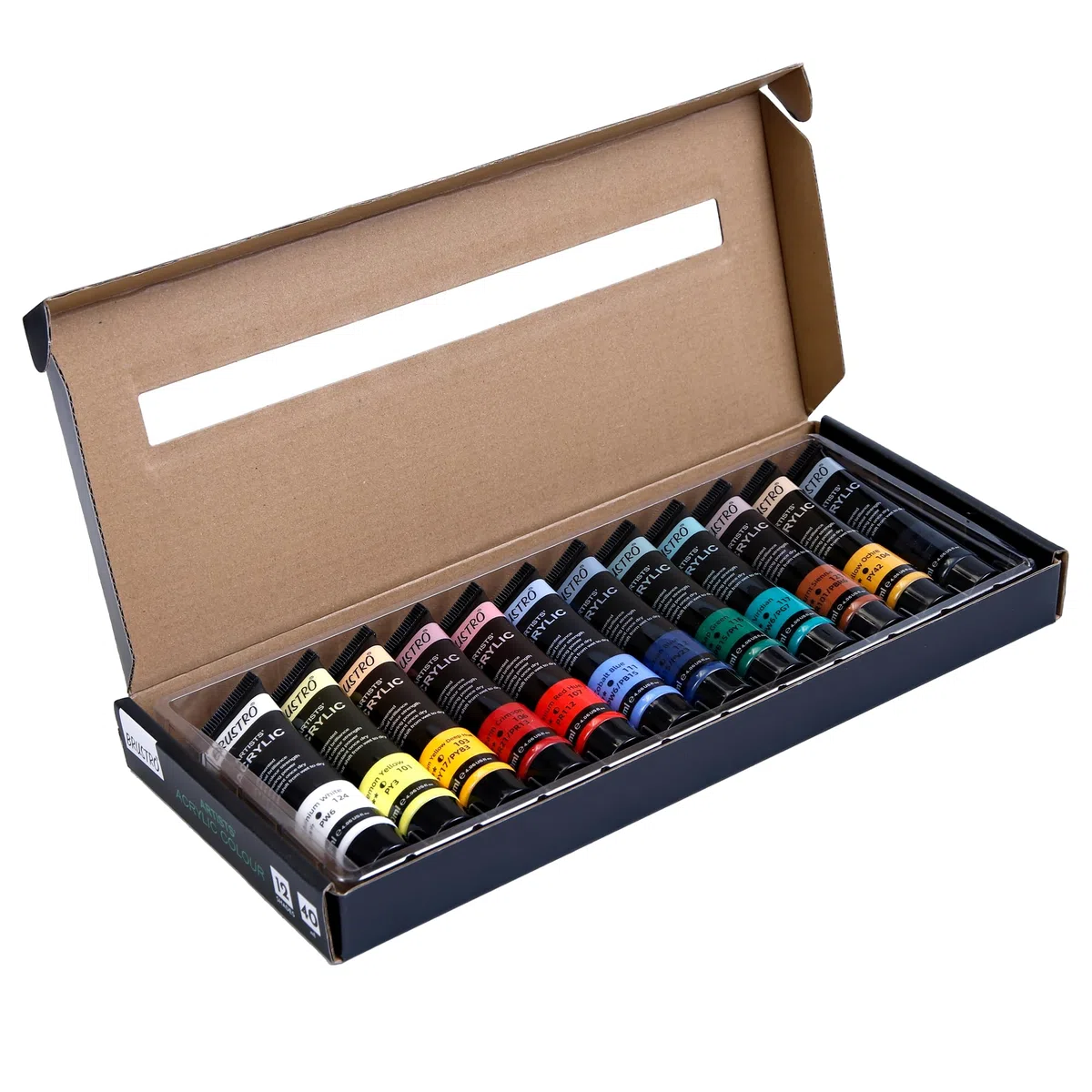 BRUSTRO Pintura acrílica de color para artistas, juego de 12 tubos de color de 40 ml, tonos vibrantes, cuerpo suave, a base de agua, no tóxica, mezclable, ideal para papel, lienzo, cartón, estudiantes