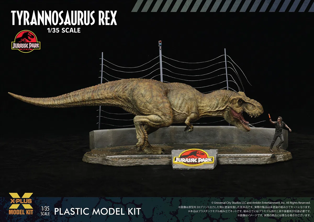 X-Plus Jurassic Park Tyrannosaurus Rex - Kit de maqueta de plástico (escala 1:35)