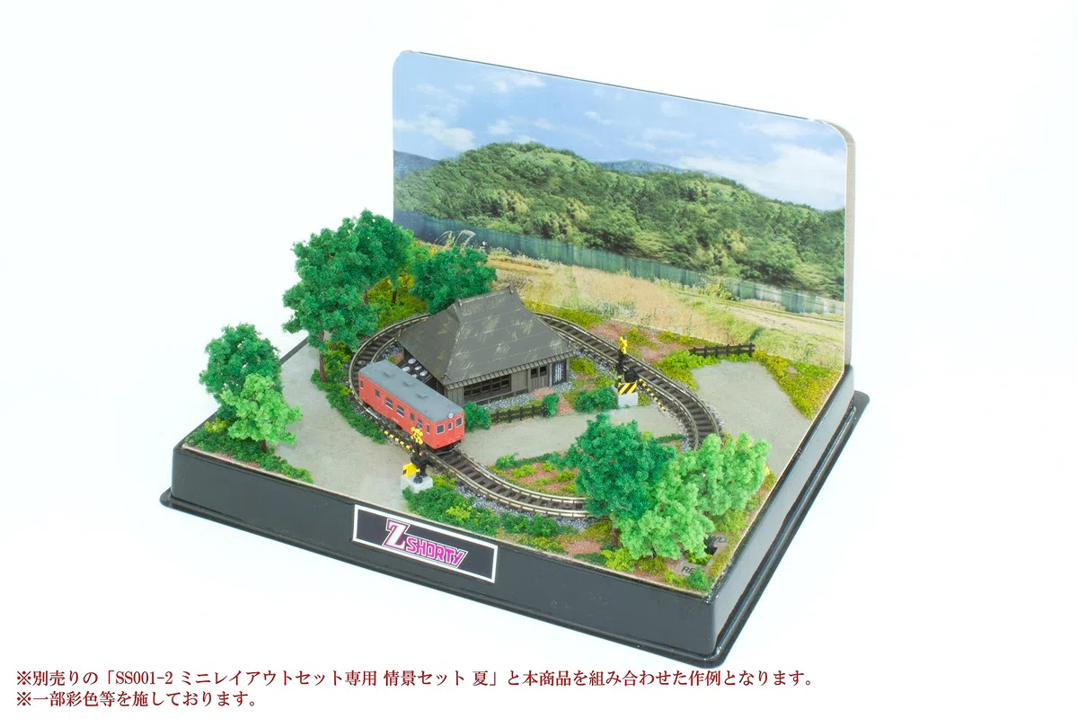 Rokuhan SS001-3 Kit de Tren Modelo de Tren Mini-diseño de Calibre Z Shaw Z Shaw 2