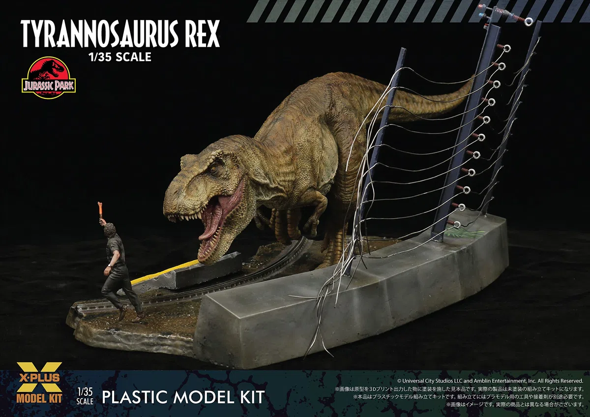X-Plus Jurassic Park Tyrannosaurus Rex - Kit de maqueta de plástico (escala 1:35)