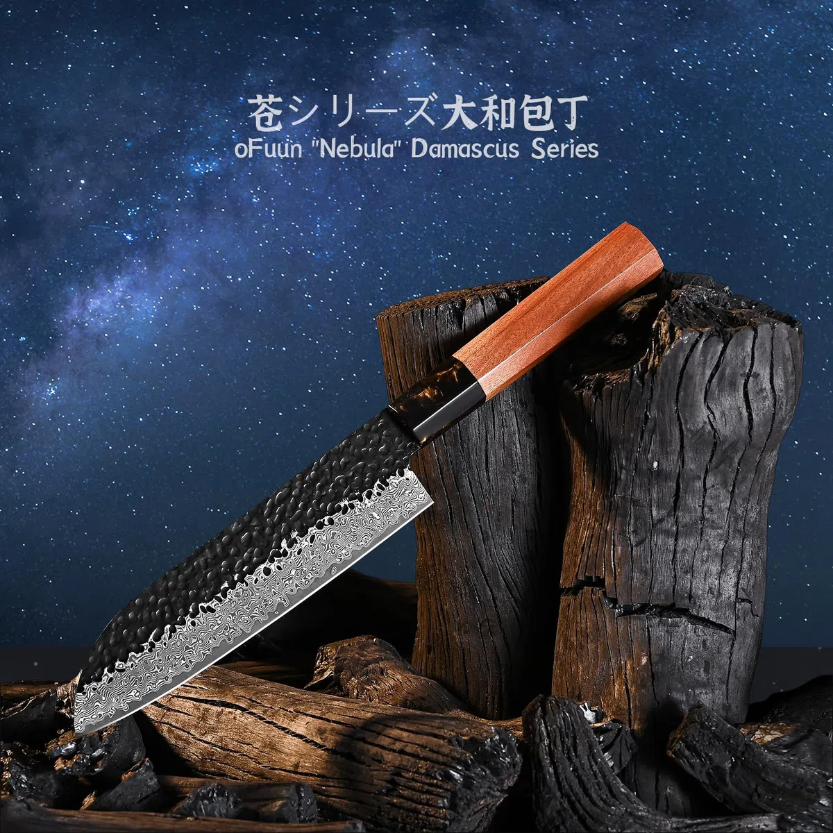 Cuchillo Japones Damasco, 18cm Cuchillo de Santoku Profesionales, Cuchillos Cocina VG10 de Acero de alto Carbono, Mango de Palo de Rosa y Caja de Regalo